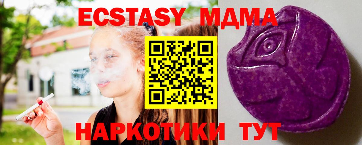 Фролово  MEGA сайт  Вход с VPN  Экстази louis Vuitton  Ecstasy ешки  ЭКСТАЗИ 