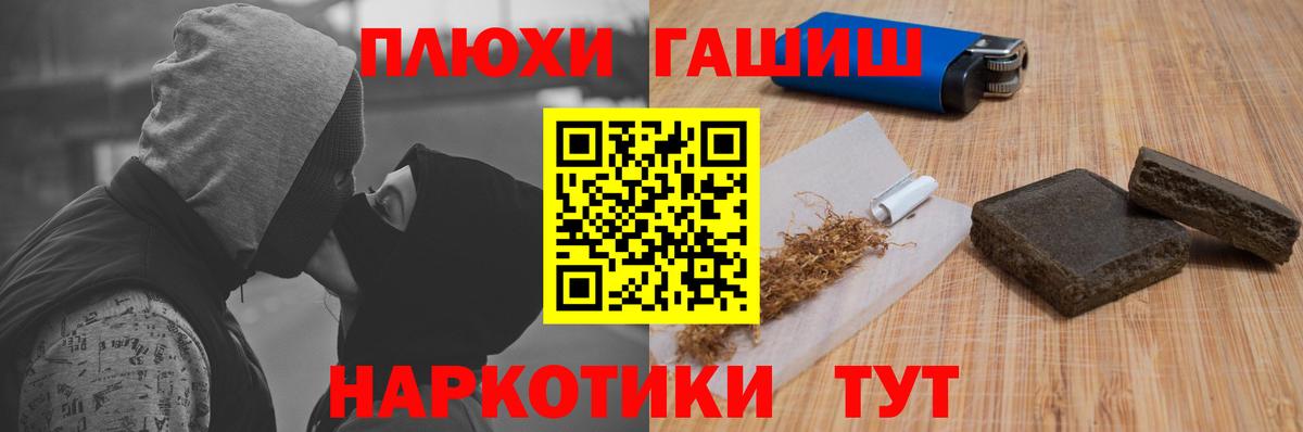 Гашиш ice o lator Фролово