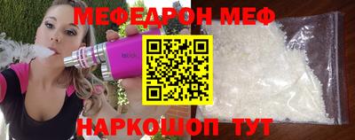 jwh Лесосибирск