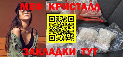 МДПВ Ливны
