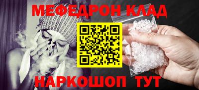 МДПВ Ливны