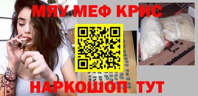 круглые Мариинск