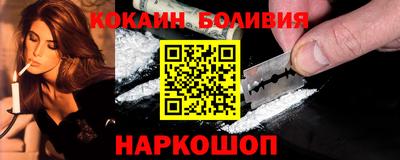 jwh Лесосибирск