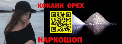 jwh Лесосибирск