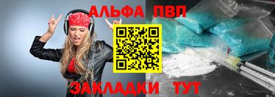 МДПВ Ливны