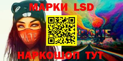 jwh Лесосибирск