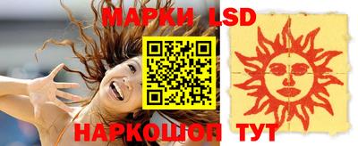МДМА Ликино-Дулёво