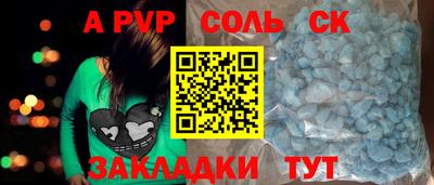 МДПВ Ливны