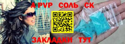 jwh Лесосибирск