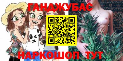 бутик Ижевск