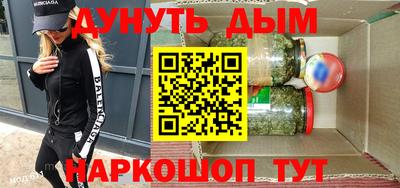 МДМА Ликино-Дулёво