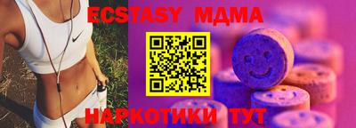 МДПВ Ливны