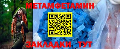 МДМА Ликино-Дулёво