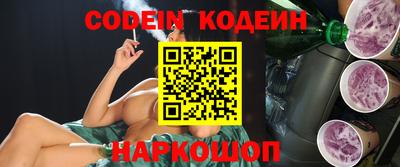 jwh Лесосибирск