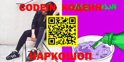 jwh Лесосибирск