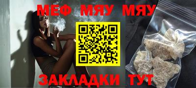 МДМА Ликино-Дулёво