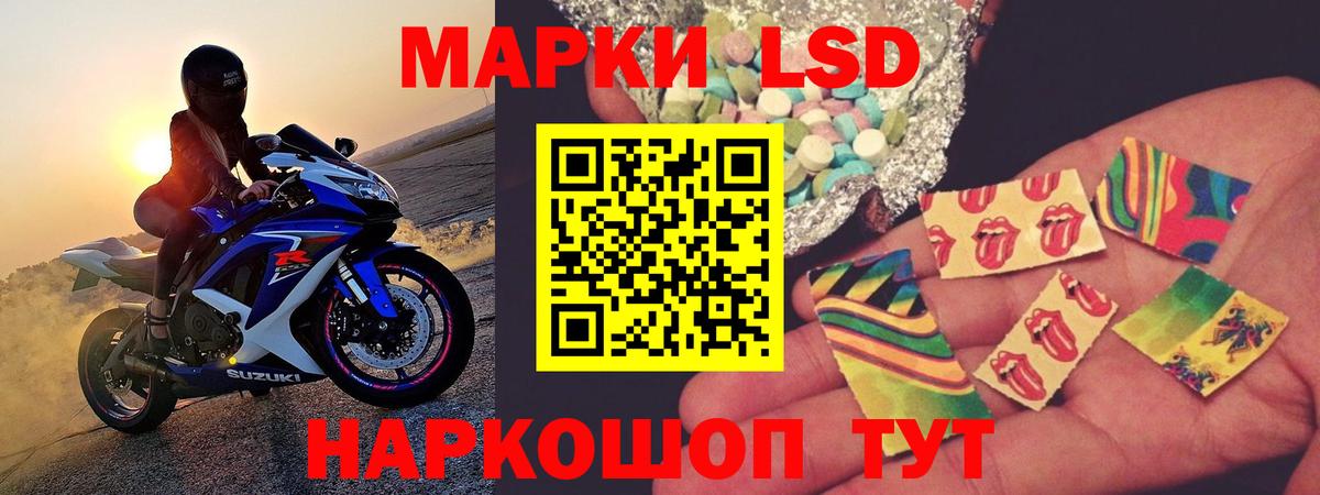 Фролово  Лсд 25 экстази кислота  Вход с VPN  ЛСД экстази ecstasy 