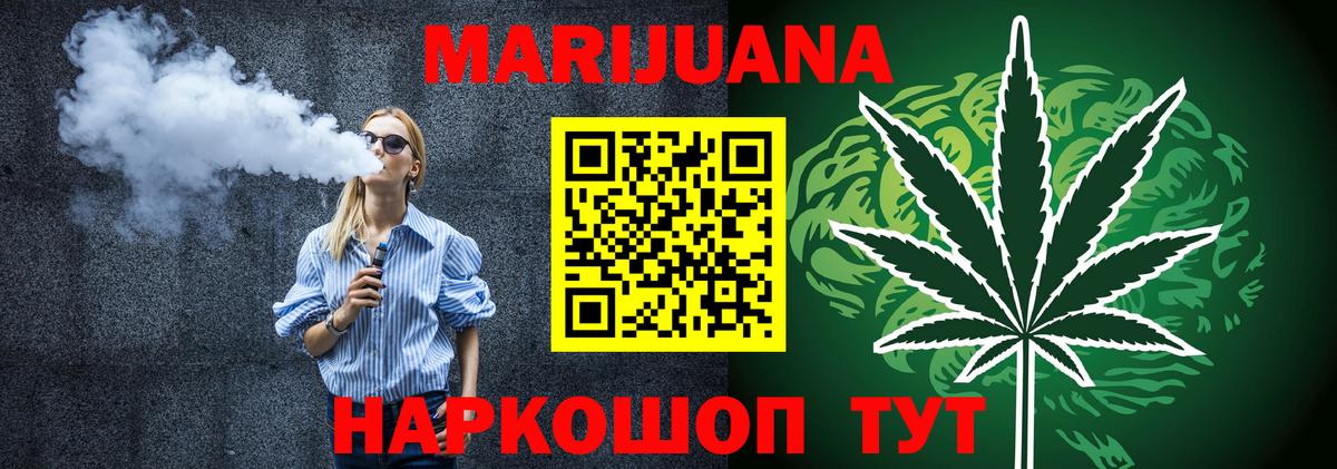 Канабис ГИДРОПОН  Вход с VPN  Канабис SATIVA & INDICA  Канабис VHQ  Фролово 